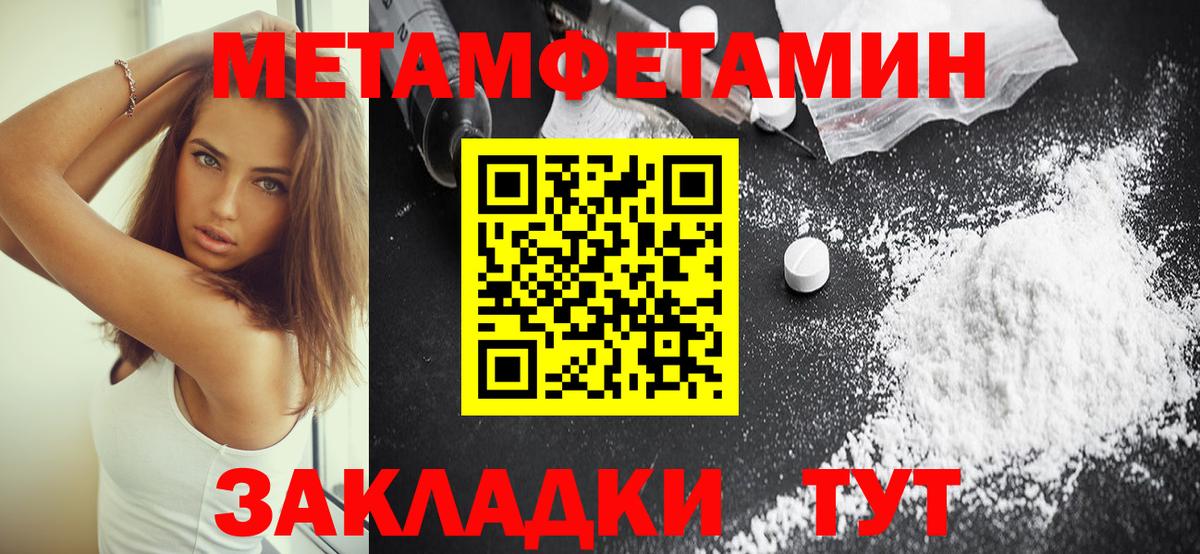 АМФ  Амфетамин 98%  Вход с VPN  Санкт-Петербург 