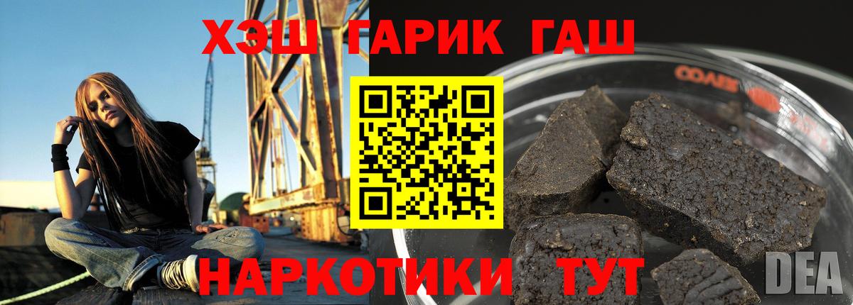 Гашиш Изолятор  закладка  Санкт-Петербург  Вход с VPN 
