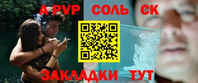 мдпв Пугачёв