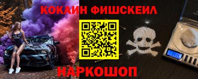 стафф Пенза