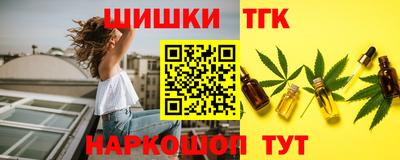 мяу мяу кристалл Пыть-Ях