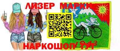 мяу мяу кристалл Пыть-Ях