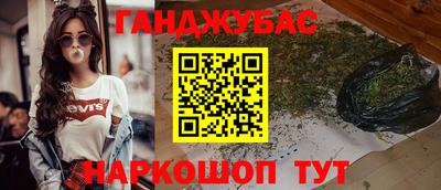 мяу мяу кристалл Пыть-Ях
