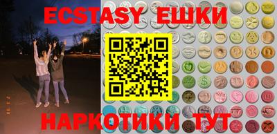 MDMA Premium VHQ Партизанск