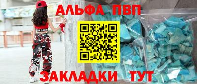мяу мяу кристалл Пыть-Ях