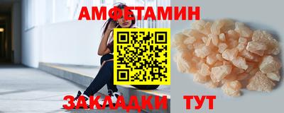 мяу мяу кристалл Пыть-Ях