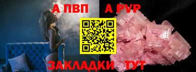 мяу мяу кристалл Пыть-Ях