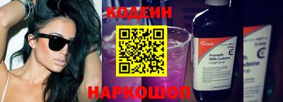 мяу мяу кристалл Пыть-Ях