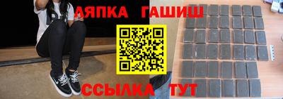 мяу мяу кристалл Пыть-Ях