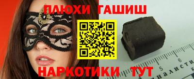 мяу мяу кристалл Пыть-Ях