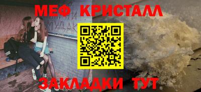 мдпв Пугачёв