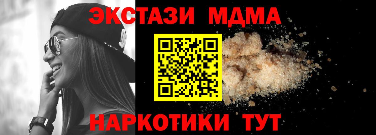 Бошки Шишки Санкт-Петербург