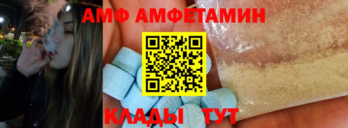 МЕТАДОН  Меф МЯУ МЯУ  Cocaine  Конопля  APVP СОЛЬ   Санкт-Петербург  Мефедрон кристаллы  ГАШИШ  Вход с VPN 
