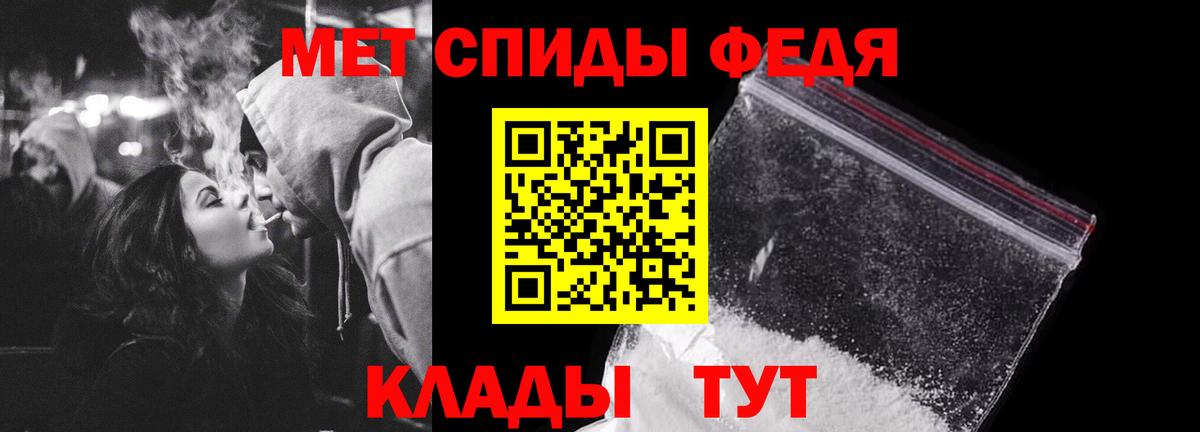 Санкт-Петербург  МЕТАМФЕТАМИН пудра  Вход с VPN 