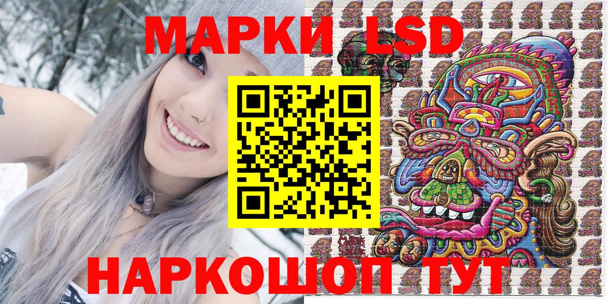 Марки 25I-NBOMe 1,8мг  Вход с VPN  Марки 25I-NBOMe 1,8мг  Марки NBOMe  Санкт-Петербург 