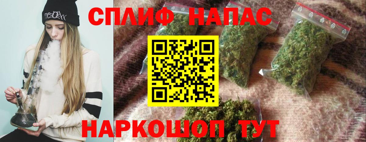 Конопля планчик  Бошки Шишки LSD WEED  Вход с VPN  Санкт-Петербург  Шишки марихуана Bruce Banner 